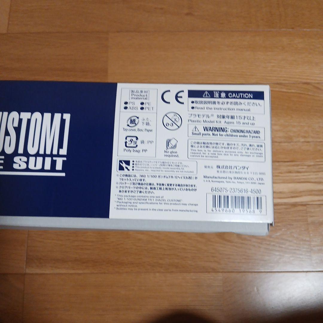 ロボット RX-121-1 GUNDAM TR-1 HAZEL CUSTOM 1/100