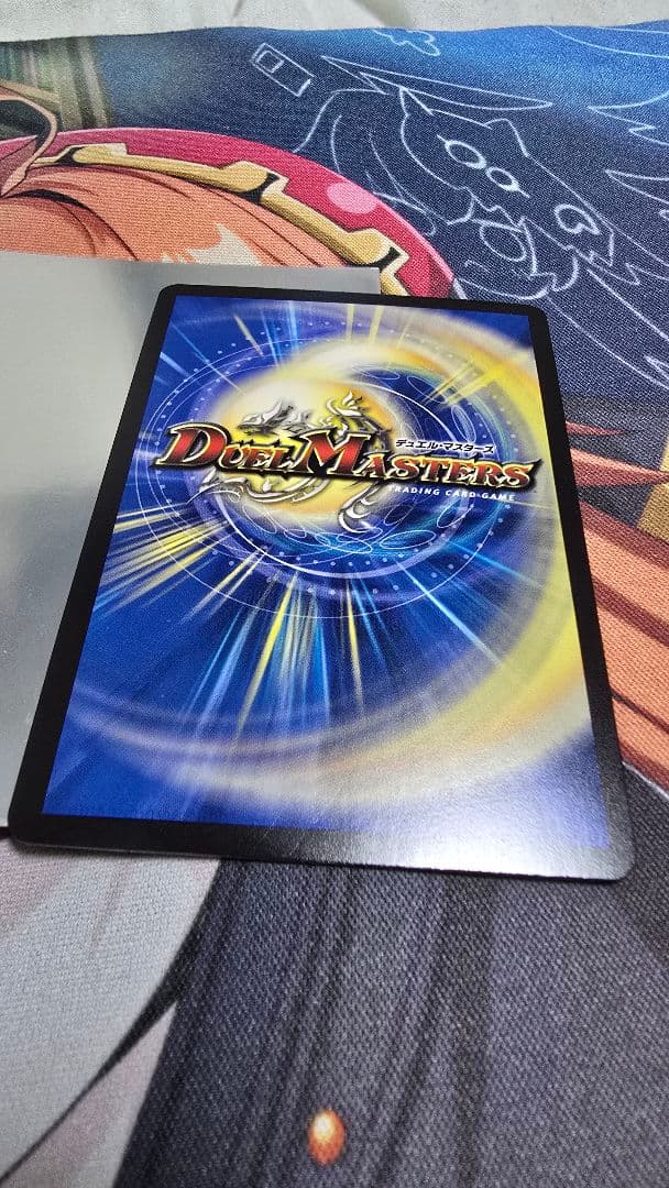 王闘竜皇ボルシャックドラゴン　ドリームシク