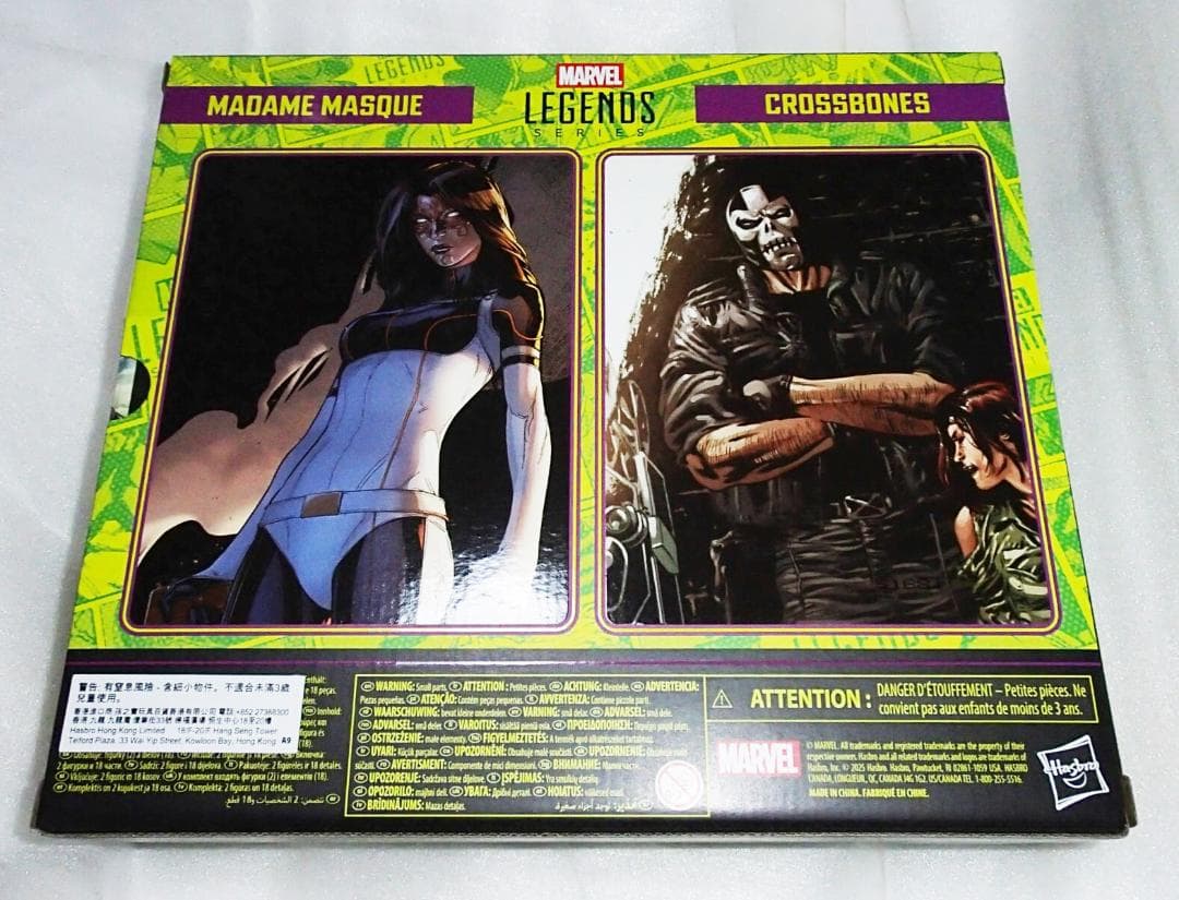 マーベルレジェンド/クロスボーンズ & マダム・マスク 2パック/未開封新品