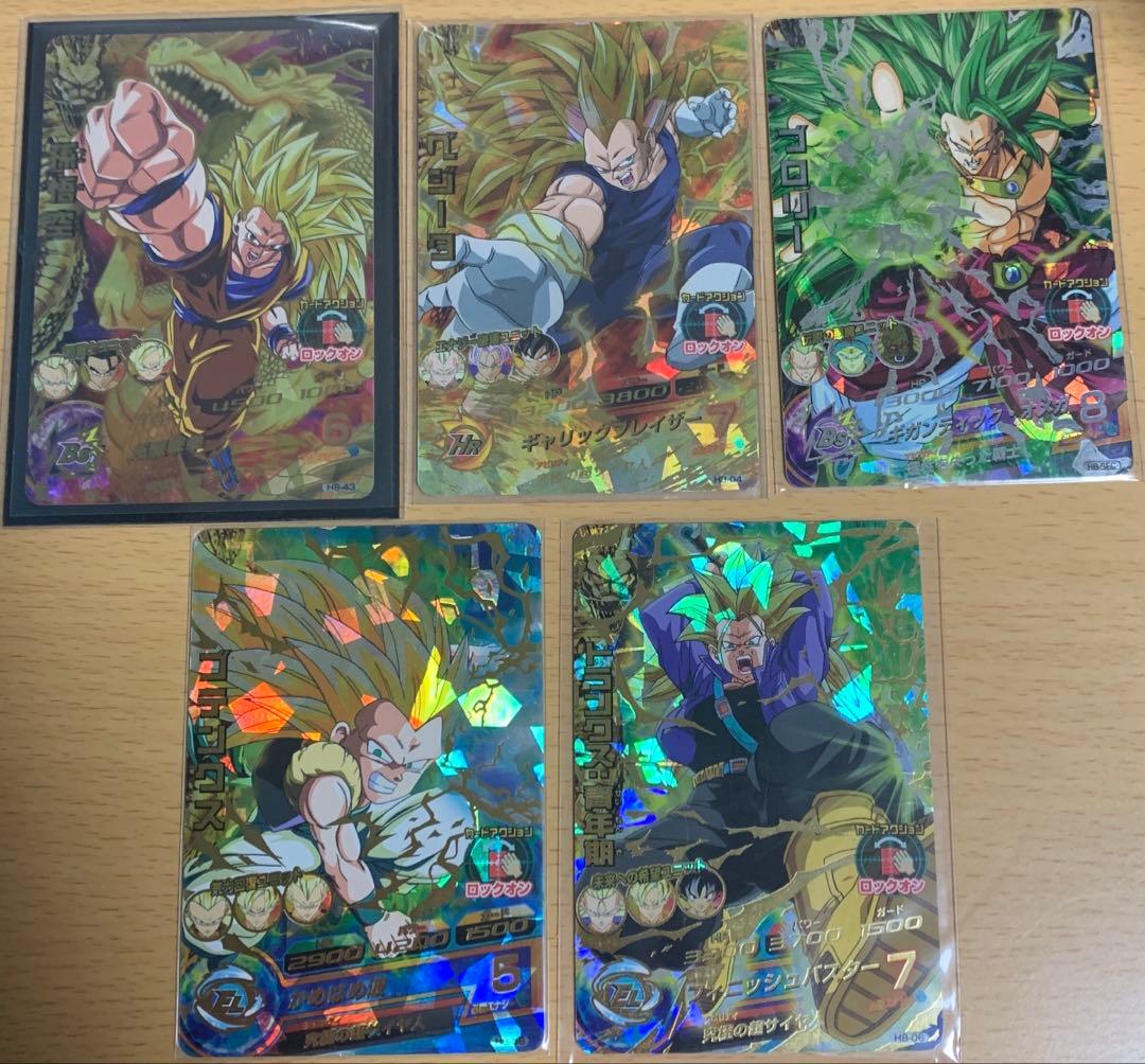 ドラゴンボールヒーローズ旧弾8弾