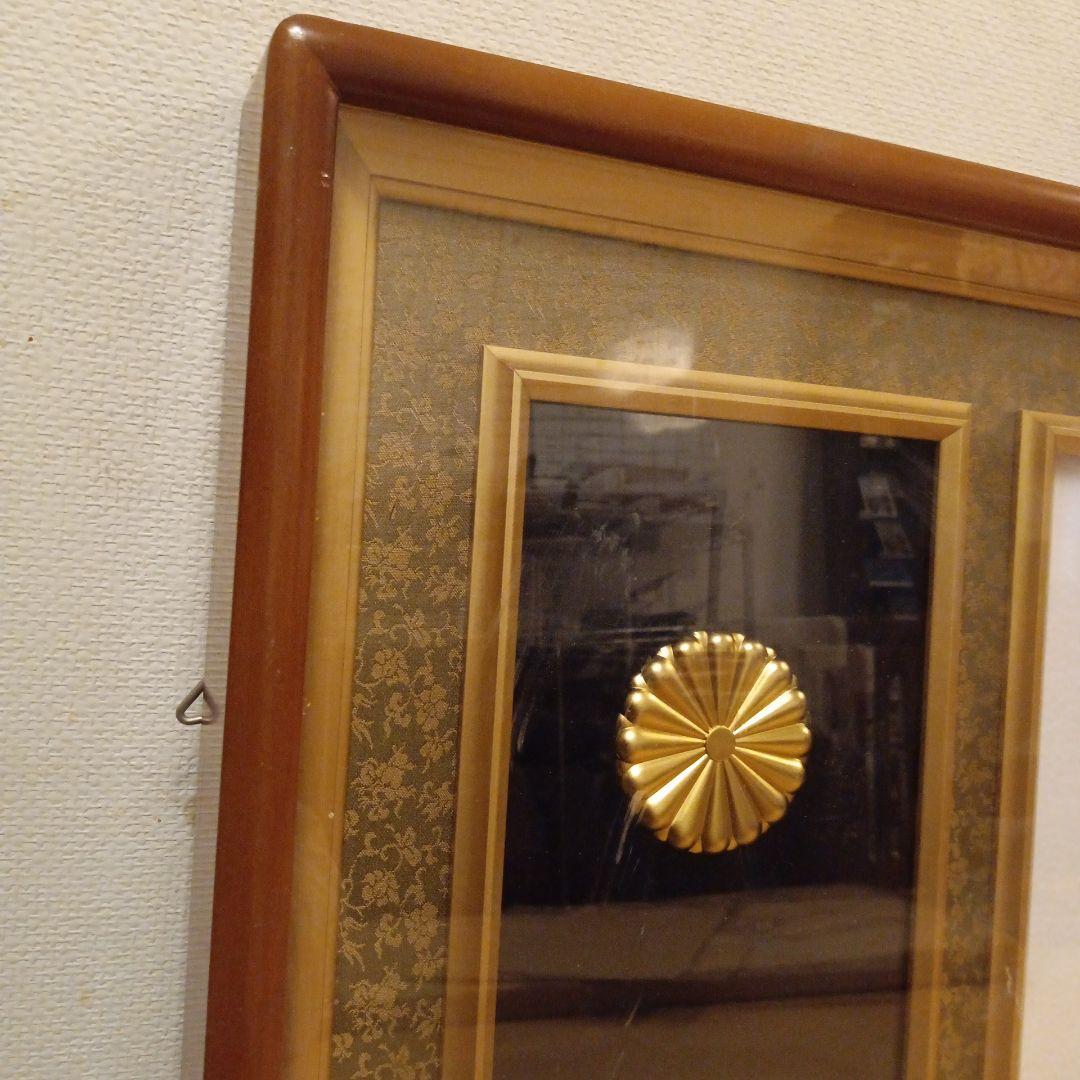 【大型　美品】勲記 勲章額 褒章額 大型 額縁　叙勲額　ドンス柄 額縁 木製枠