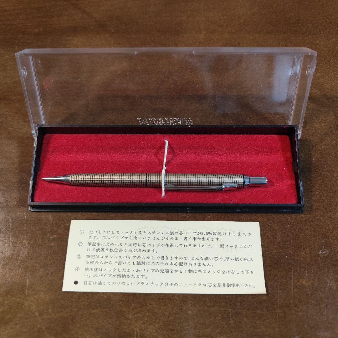 【希少・新品】ニューマン スーパー5 シャープペンシル 箱・説明書付 昭和レトロ