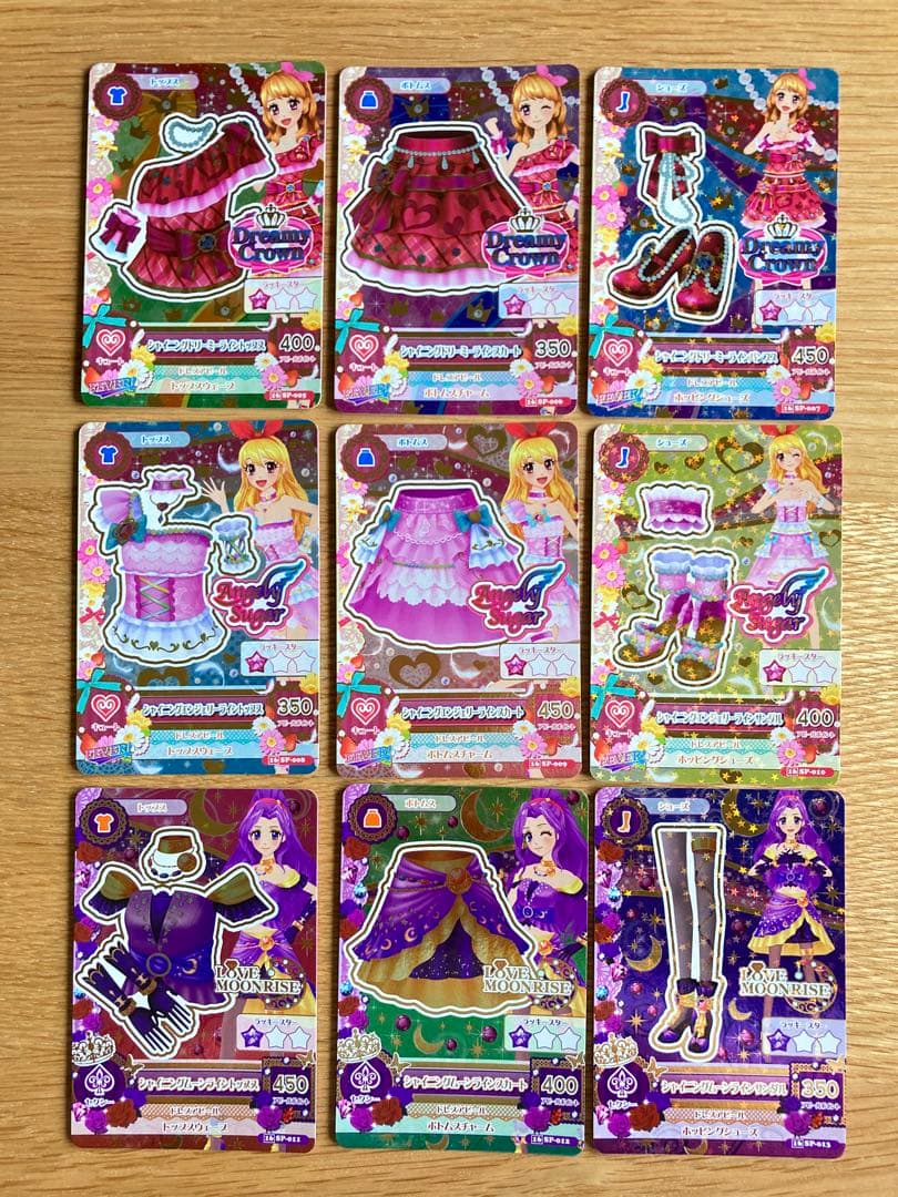 N*i様 付属カード有り＊アイカツ！ 9ポケットバインダー ALL STAR I