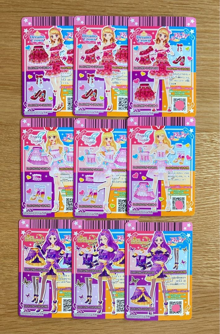 N*i様 付属カード有り＊アイカツ！ 9ポケットバインダー ALL STAR I