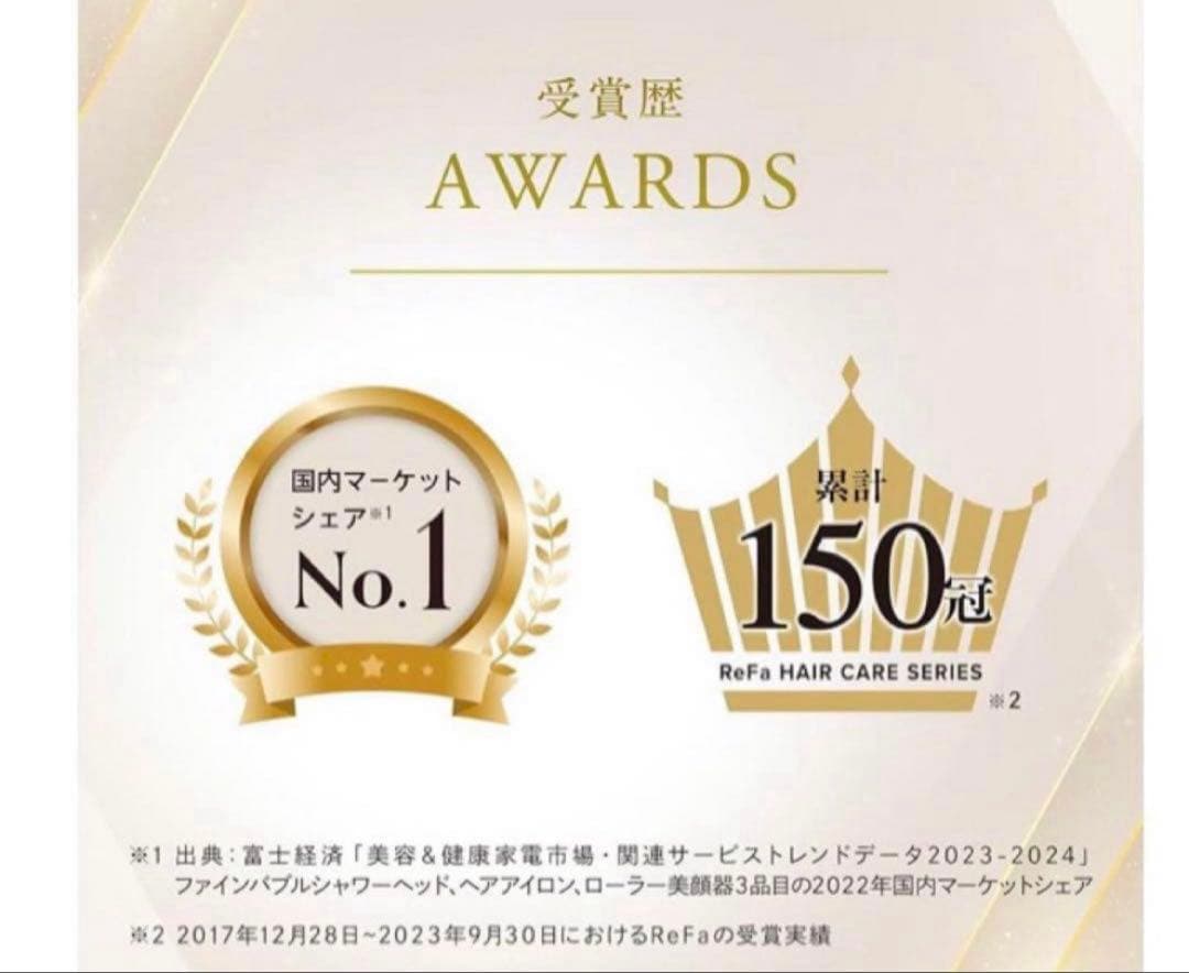 リファ　コテ　リニューアル最新 ReFa カールアイロン　32mm