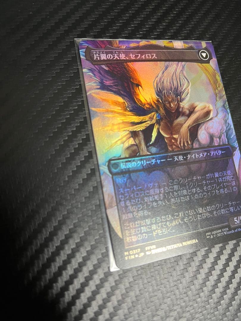 MTG FFコラボ　威名のソルジャー、セフィロス　ボーダーレス　foil　1枚