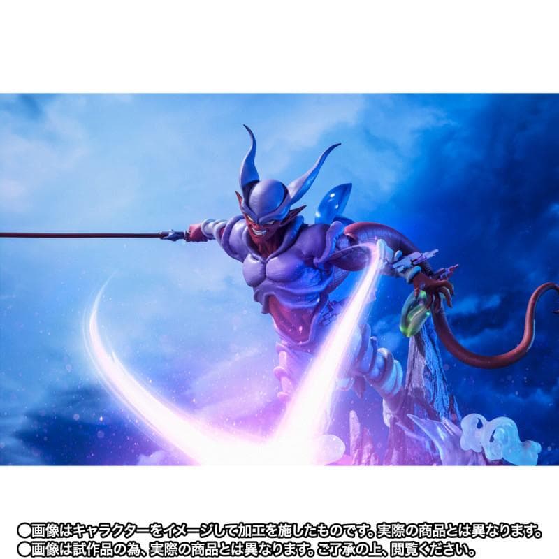 【新品】フィギュアーツZERO 超激戦 ジャネンバ ドラゴンボールZ