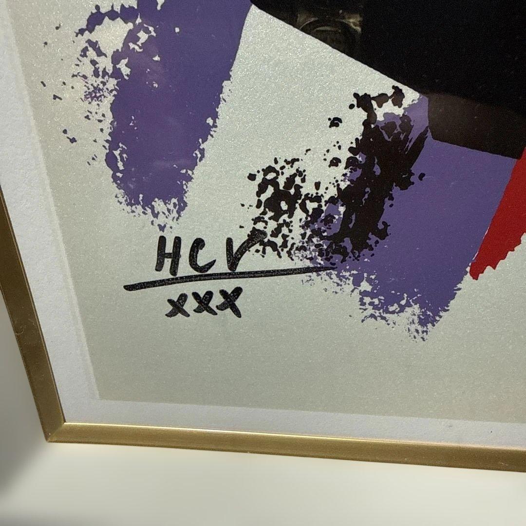 MARTIROS MANOUKIAN 「ぬくもりに包まれて」 シルクスクリーン