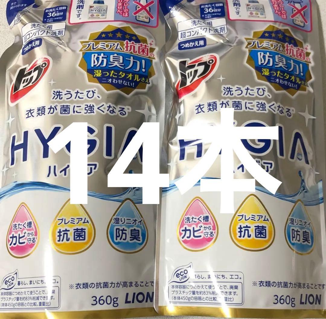 LION ハイジア　詰め替え　14本セット