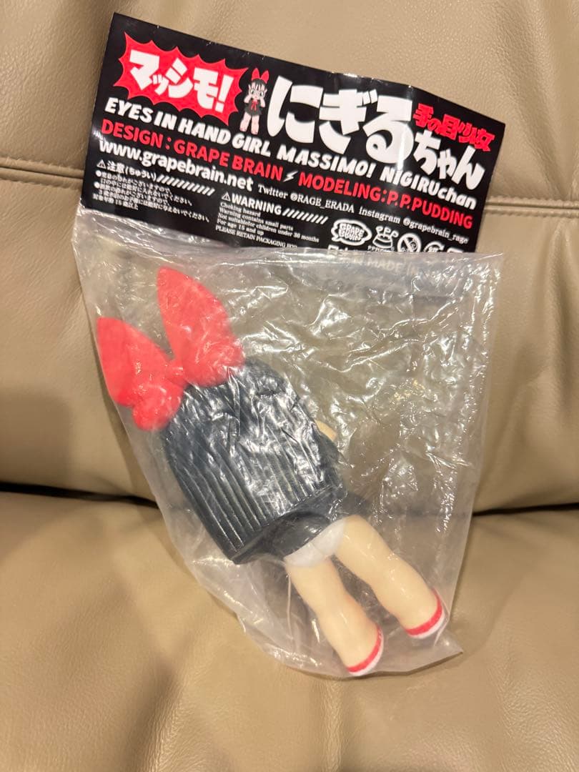 新品　にぎるちゃん GRAPE BRAIN 1stモデル
