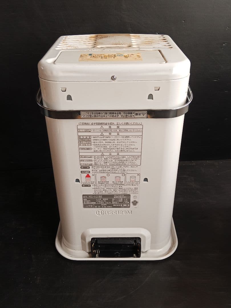 TOYOTOMI 石油ストーブ RS-H29M