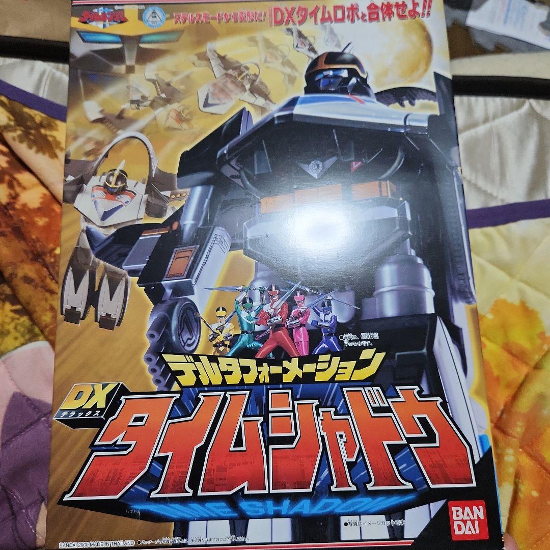 戦隊物まとめ売り8個