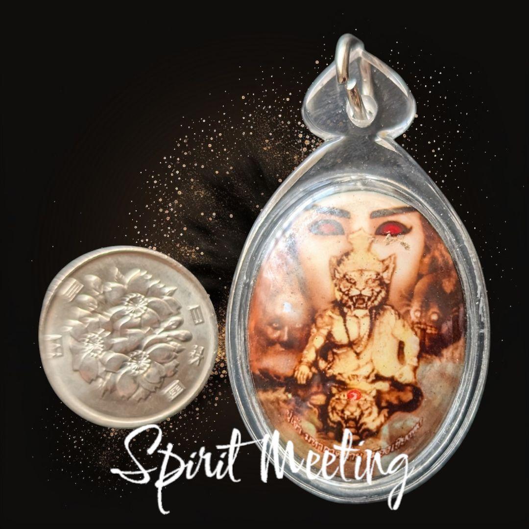 人心を掌握する　無敵魔術師の心霊教師ロケット　プーチャオサミンプライ