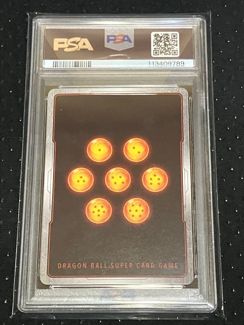 フュージョンワールド FB02-061 ベジット アルバト PSA10