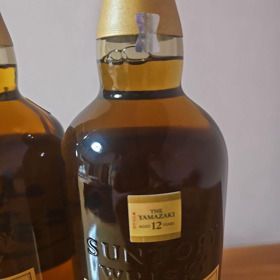 山崎12年 2本セット