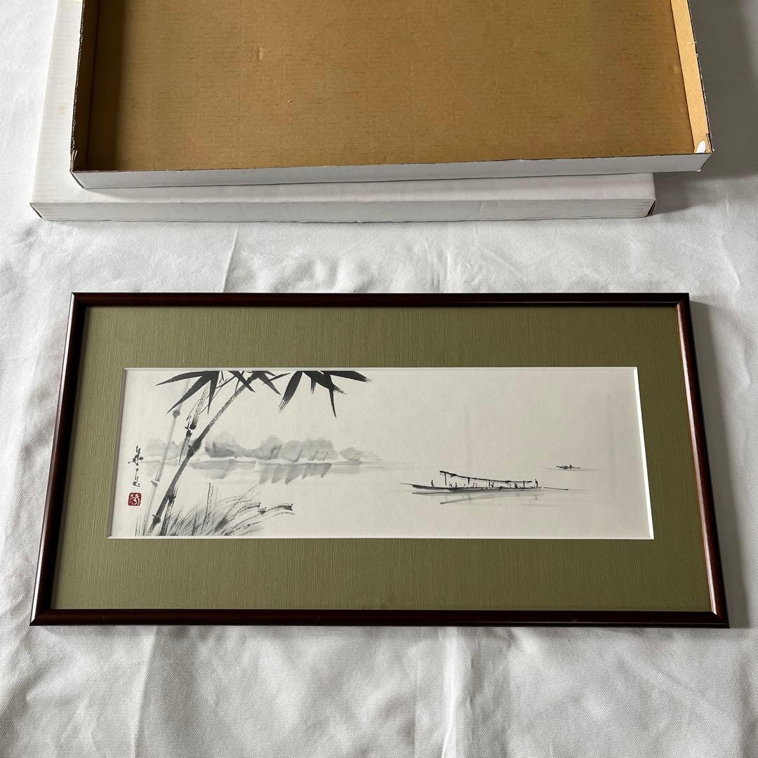 水墨画　「観光船」