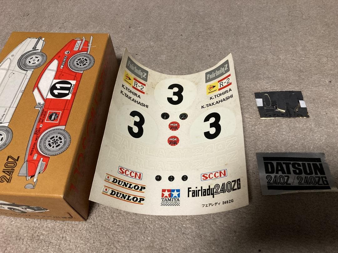 タミヤ　1/12　DATSUN　フェアレディ240ZG　市販タイプ　説明書コピー