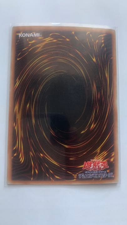 プレミア限定。極美品(2枚セット) 遊戯王 真紅眼の黒竜 ホロ レッドアイズ