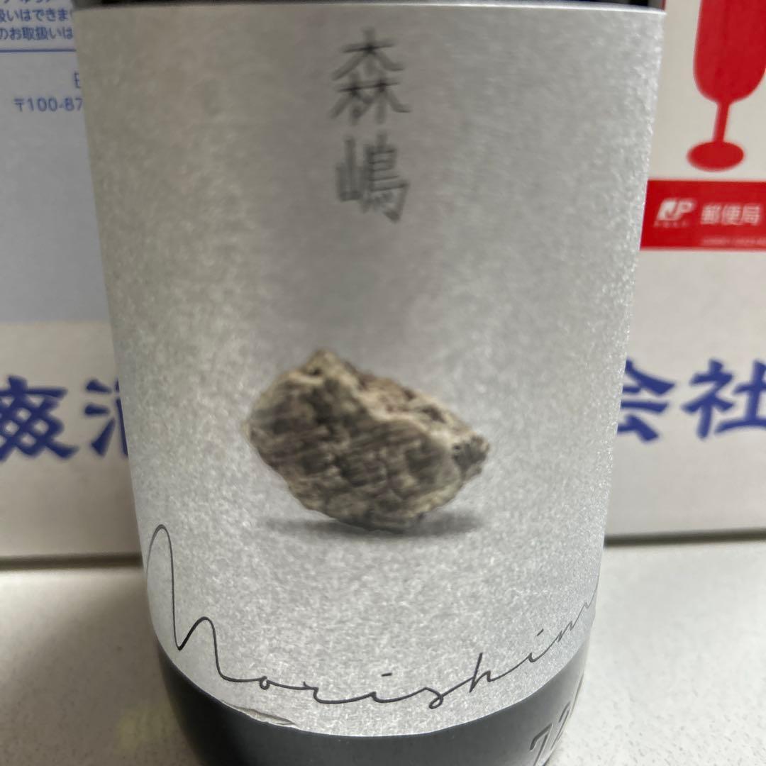 定価20％オフ　銘酒6銘柄 一白水成、甍、森嶋、乾坤一、尾瀬の雪どけ、飛鸞