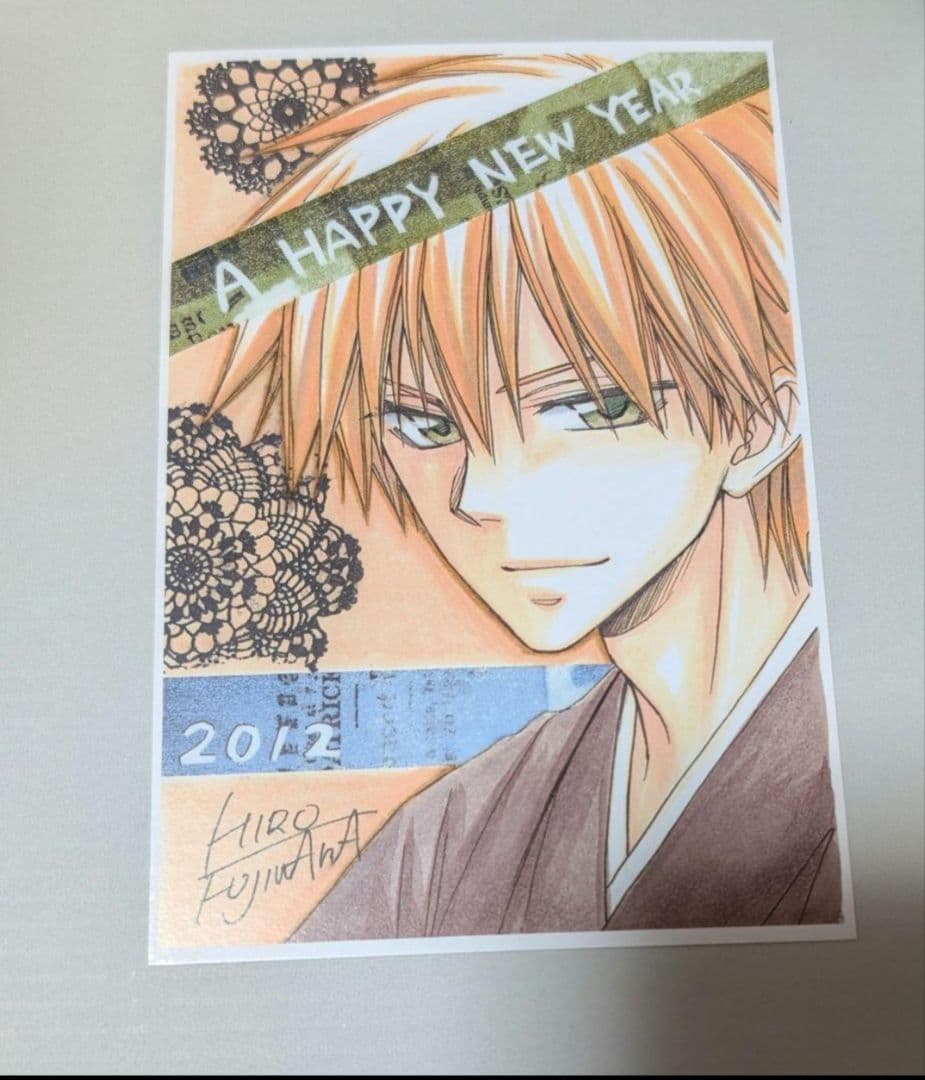 会長はメイド様！ 藤原ヒロ 複製年賀状 2012年