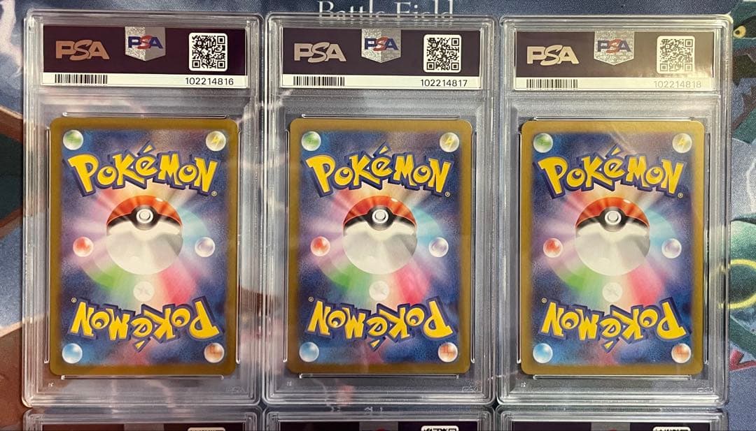 と*ん様 テラスタルフェス　ブイズ　モンボミラー＆RR PSA10 18連番