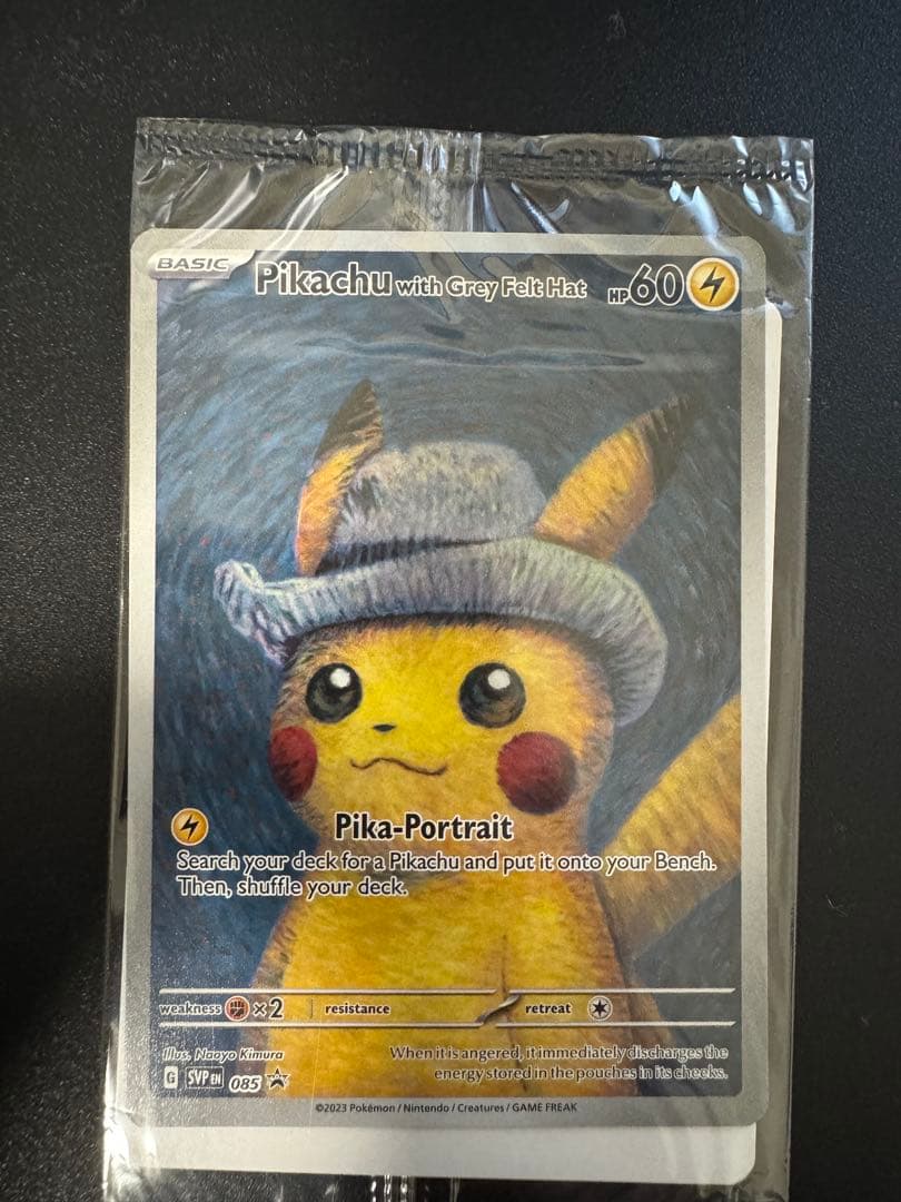 ゴッホピカチュウ 085 SVP Pikachu With Grey Felt