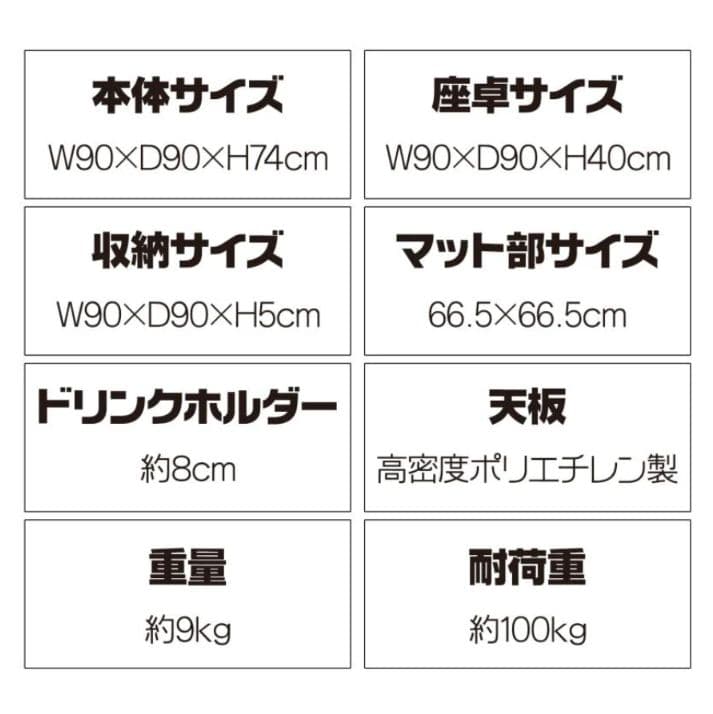 麻雀卓　折り畳み式　麻雀台　麻雀　テーブル　座卓　黒色