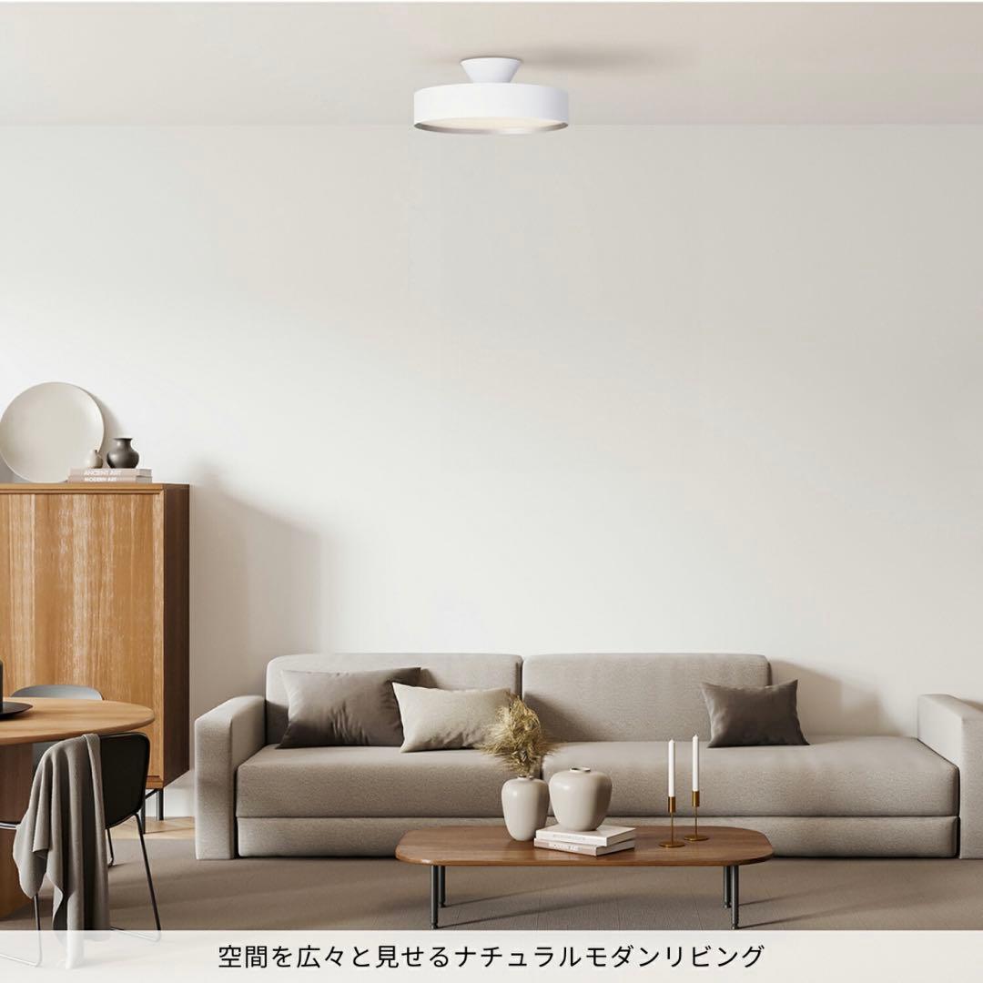 アートワークスタジオシーリングライト 14畳Glow 6000