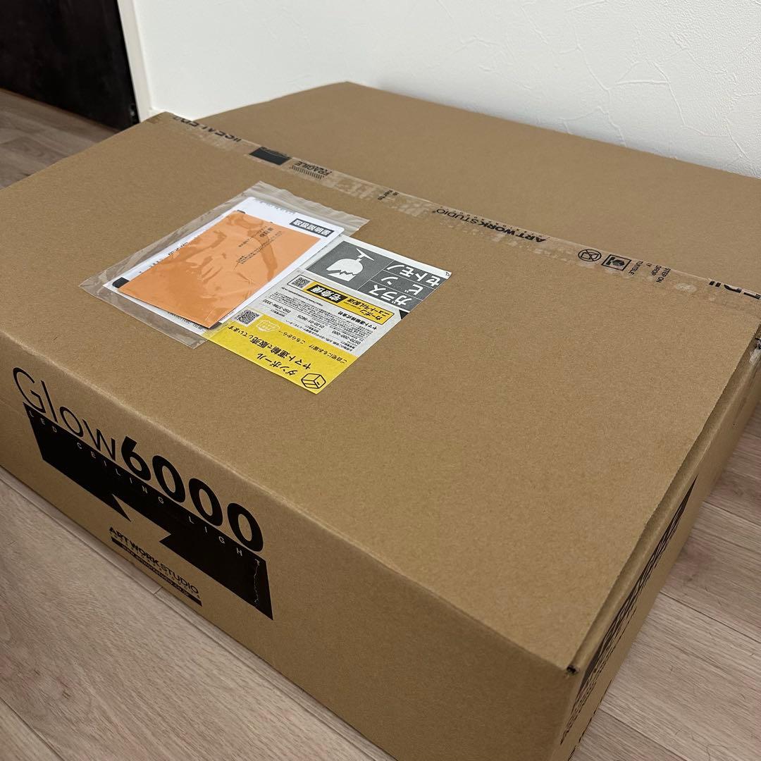 アートワークスタジオシーリングライト 14畳Glow 6000