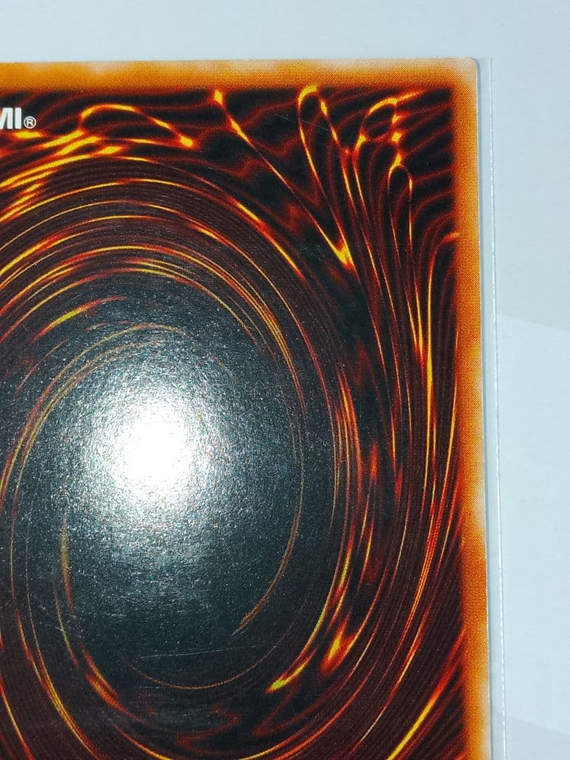 人造人間サイコショッカー レリーフ アルティメット 308-057