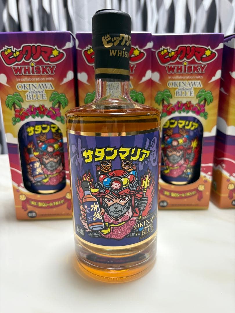 【シールなし】久米仙酒造×サタンマリア　全国版　ウィスキー5本