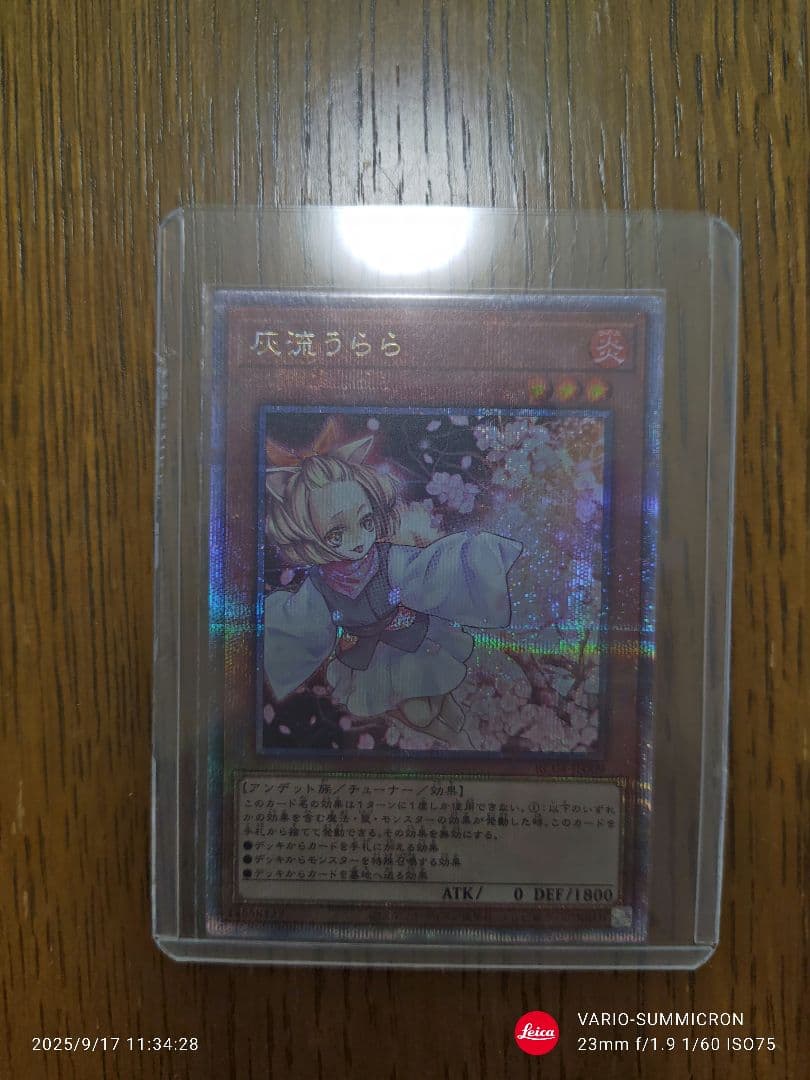 灰流うらら　はるうらら　25th　クオシク　レアコレ　RC04