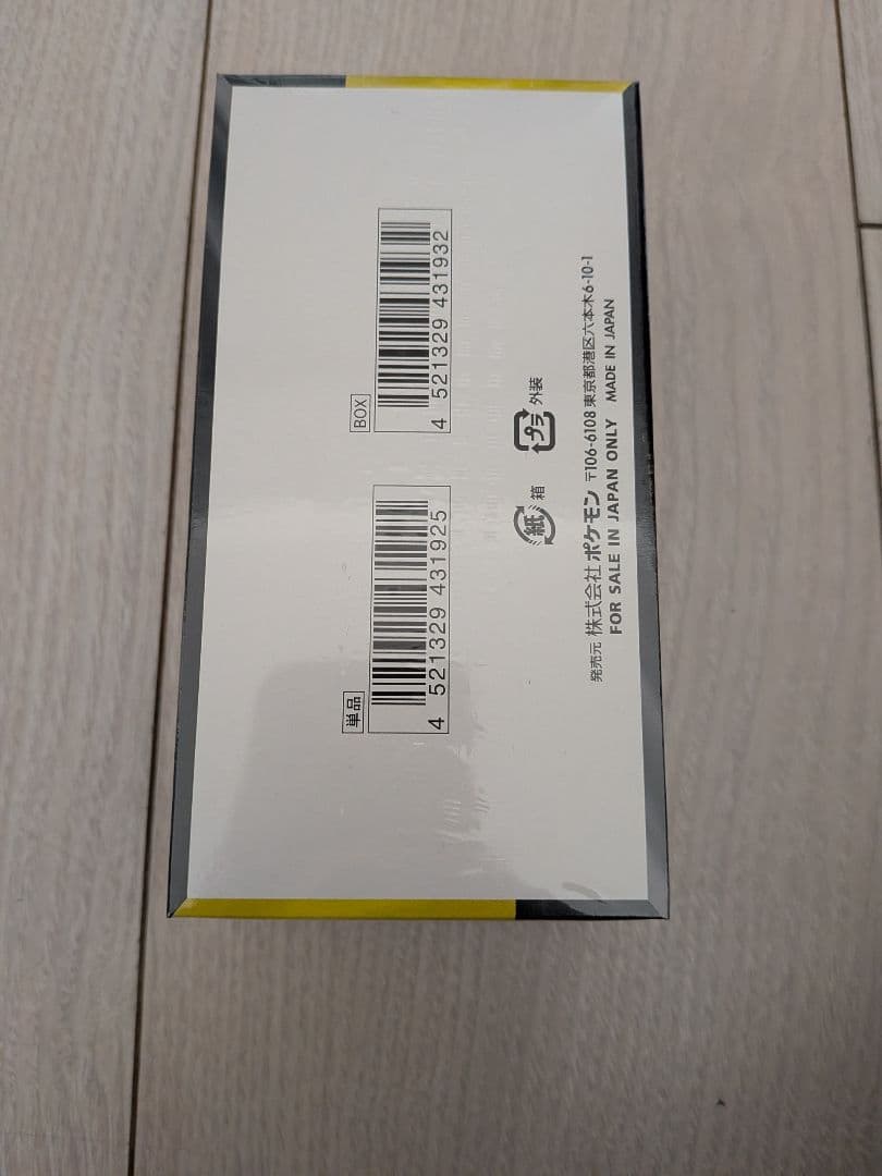 ポケモンカードゲーム　 ムニキスゼロ 3個セット MEGAドリームEX １個