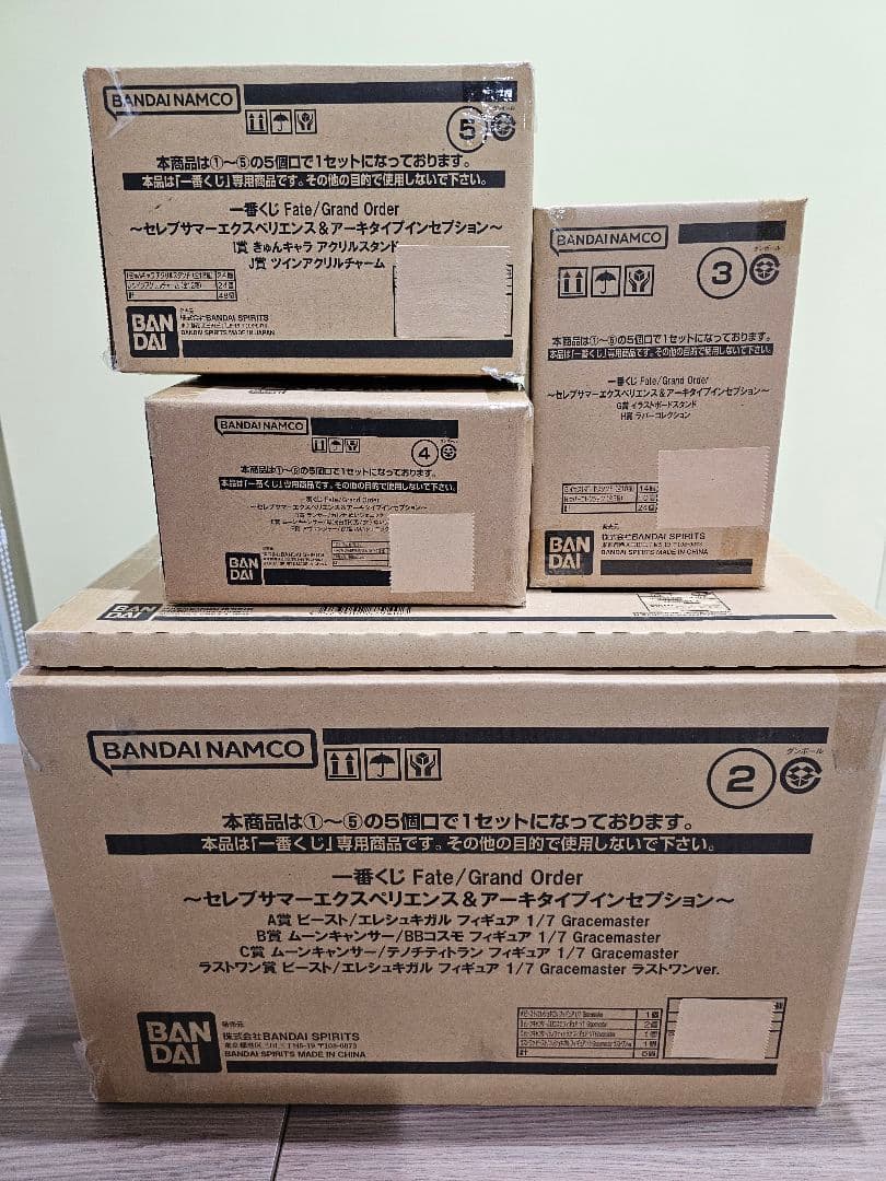 【新品未開封】一番くじ Fate/Grand Order セレブサマー １ロット