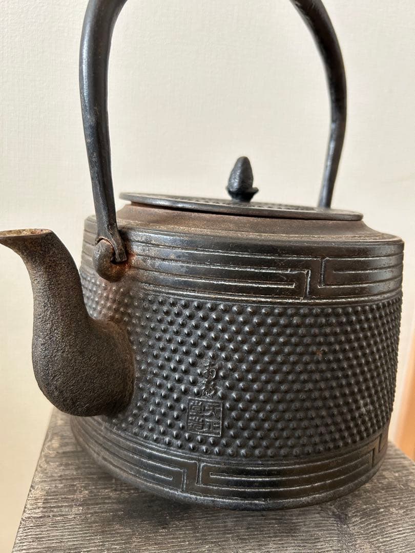 鉄瓶　昭和レトロ　和雑貨　アンティーク
