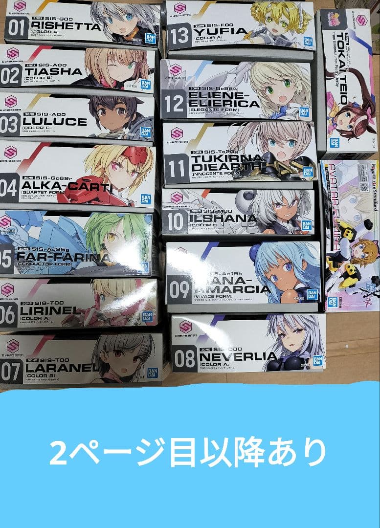 P*ん様 【6月13日まで】30ms　本体　オプションボディ　オプションパーツ