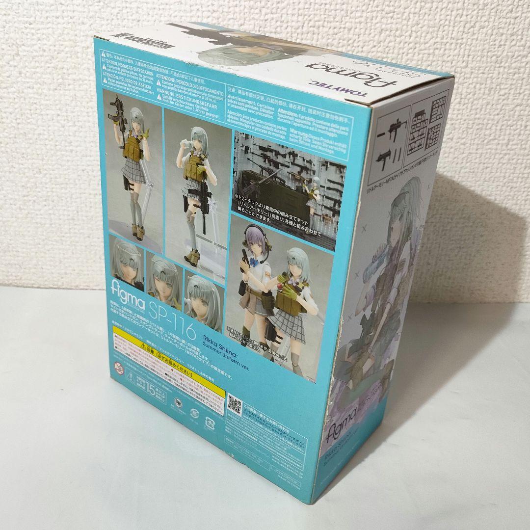 ☆　未開封　figma　リトルアーモリーフィギュア　SP-116　椎名六花　☆