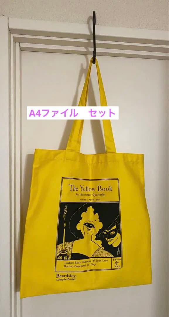 オブリービアズリー展　トートバッグ-クリアファイルセット