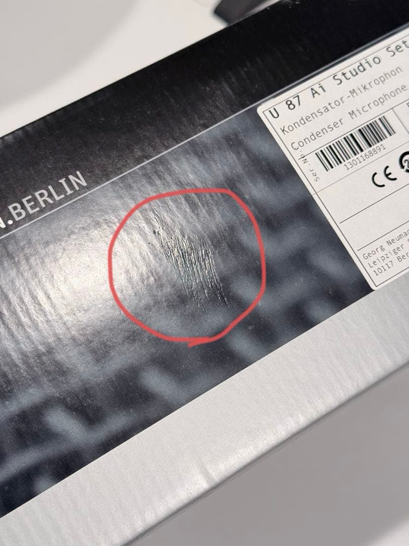 Neumann U87Ai Studio Setノイマン国内正規品スタジオセット