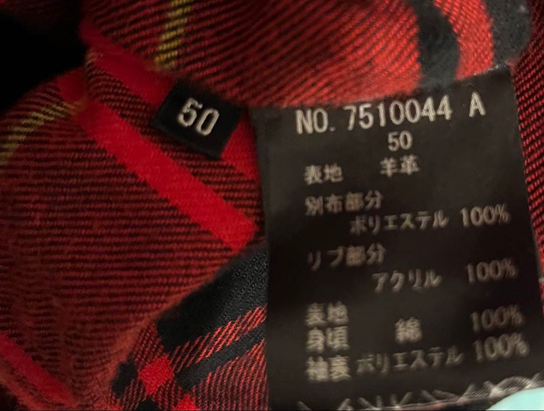 DOUBLE STANDARD レザージャケット