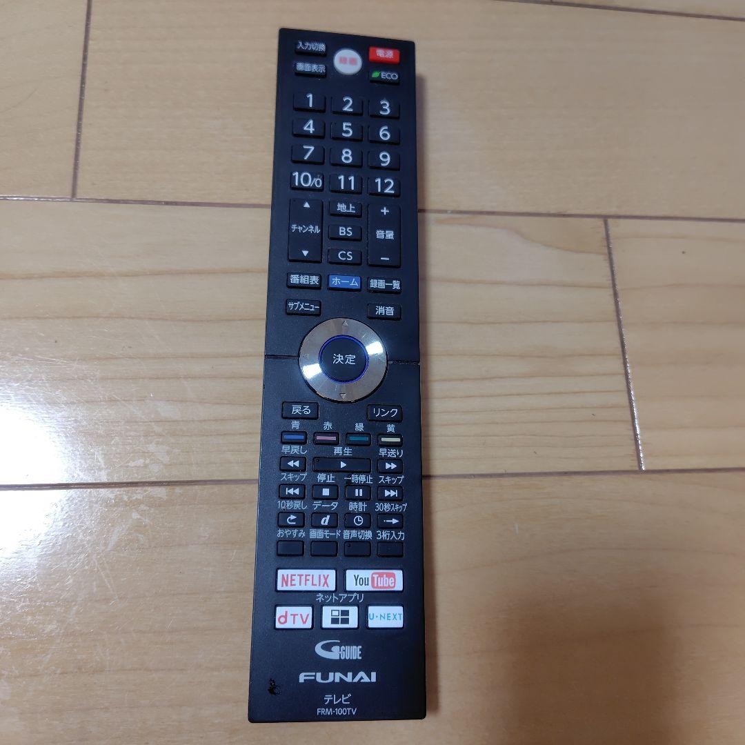 2017年製 FUNAI 55V 4K 液晶テレビ　FL-55UP5000