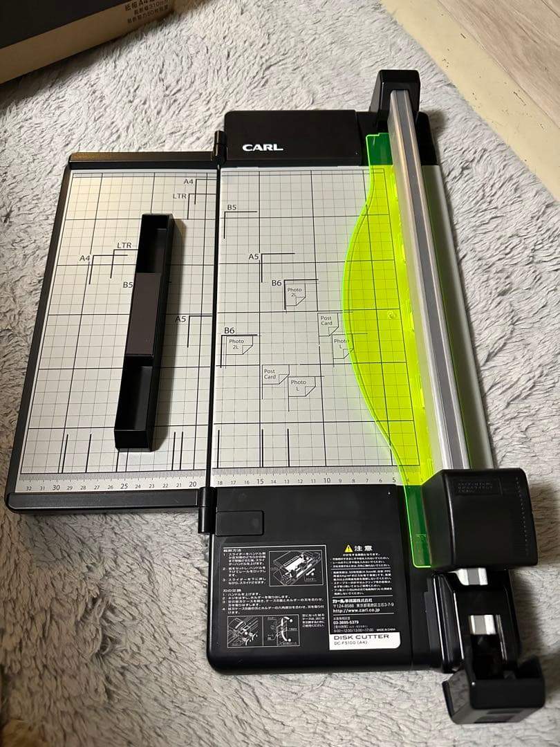 CARL カール事務器 裁断機 ペーパーカッター DC-F5100