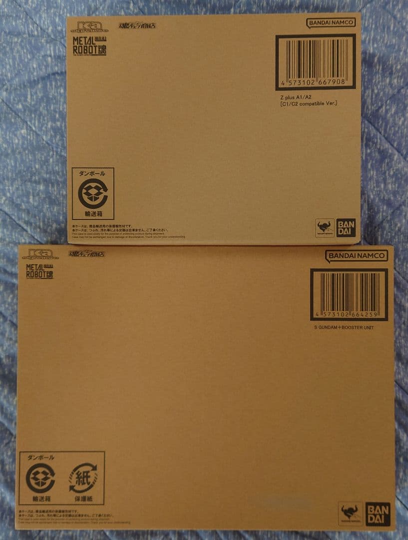L ROBOT魂 Sガンダム ブースター・ユニット ゼータプラス セット