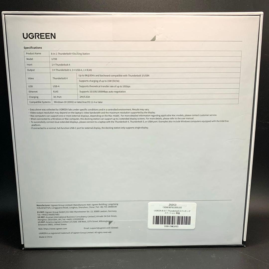 【新品・未開封】UGREEN Revodok Max 208 8-in-1 PC