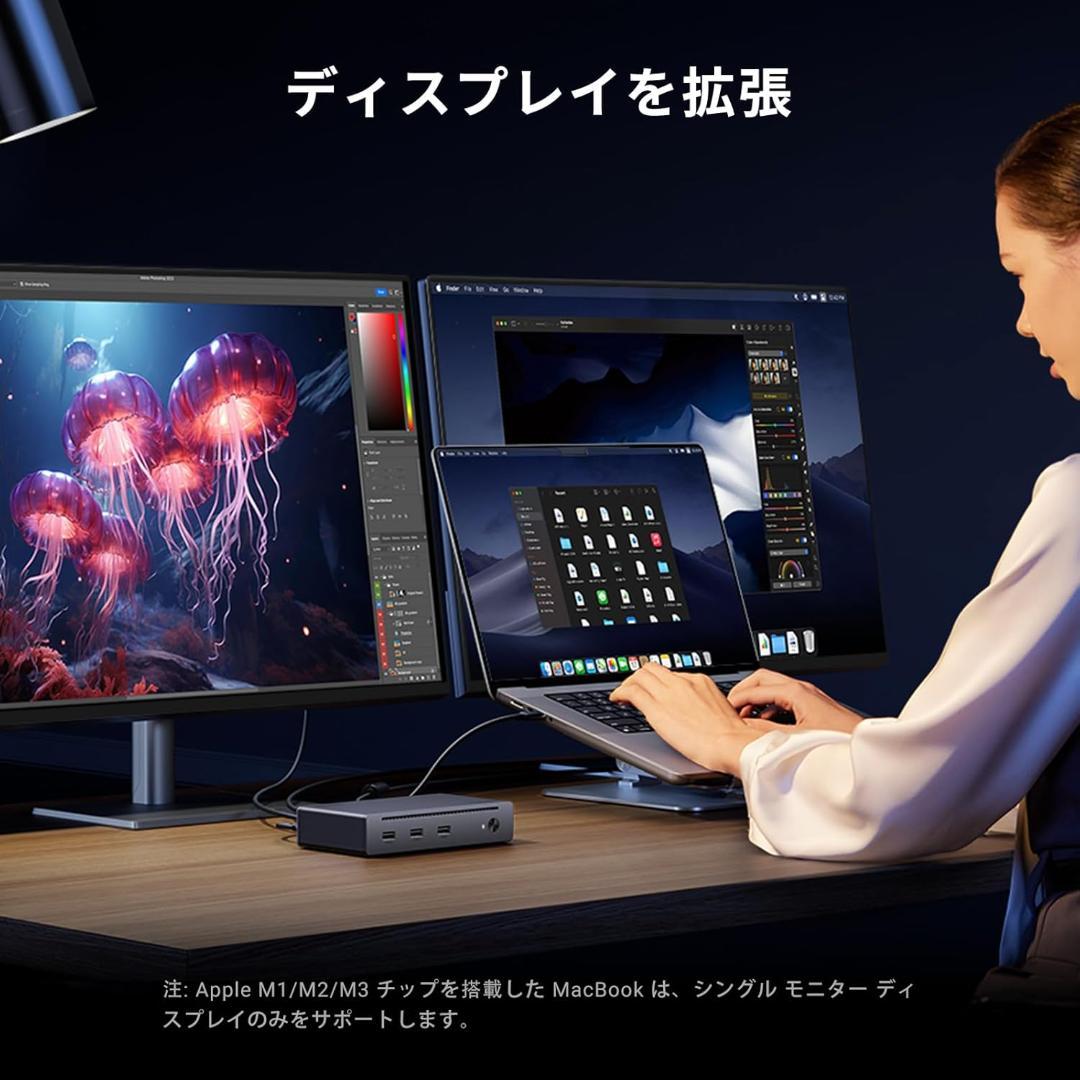 【新品・未開封】UGREEN Revodok Max 208 8-in-1 PC