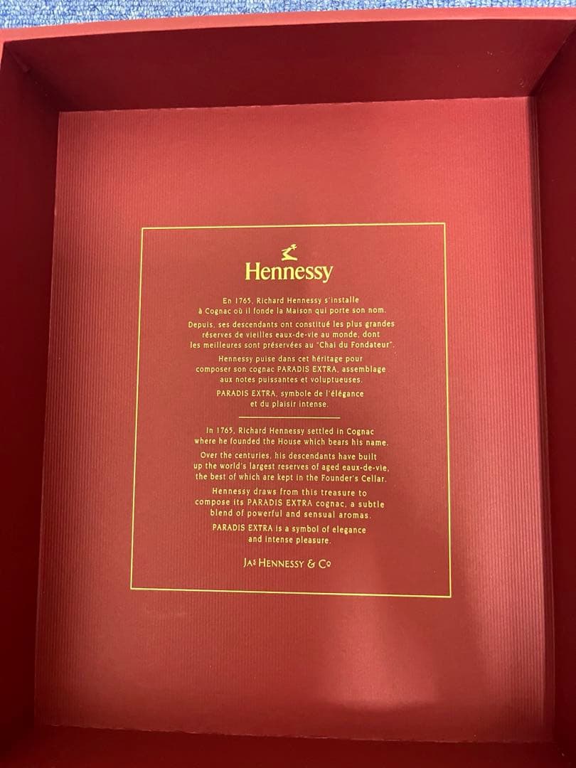 ヘネシー パラダイスエクストラ hennessy paradis extra