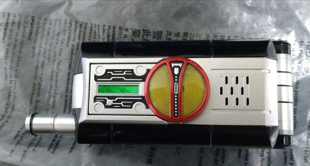 CSM ファイズギア＆ファイズアクセル ver.2.0