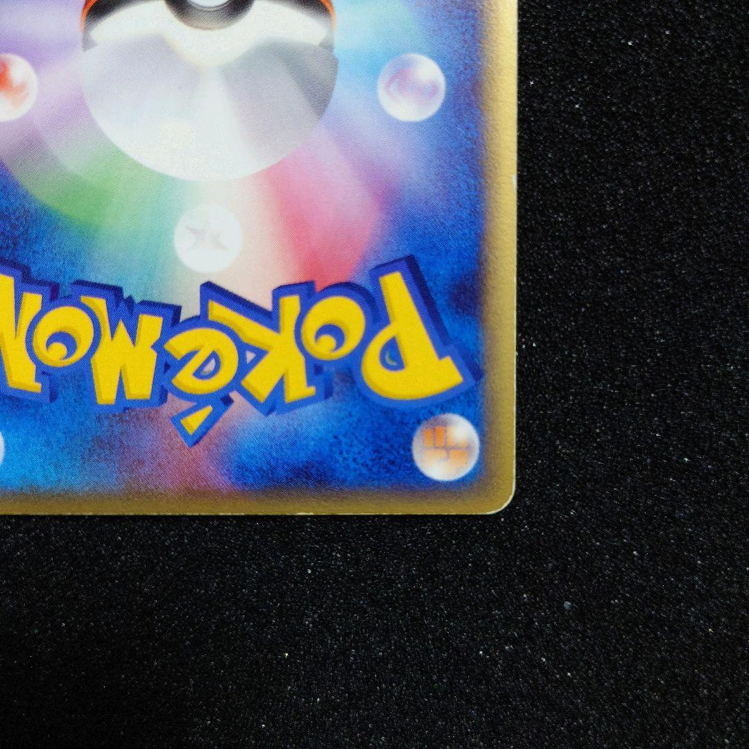 ギャラドス δ-デルタ種 ★ ポケモンカードPCG 024/052