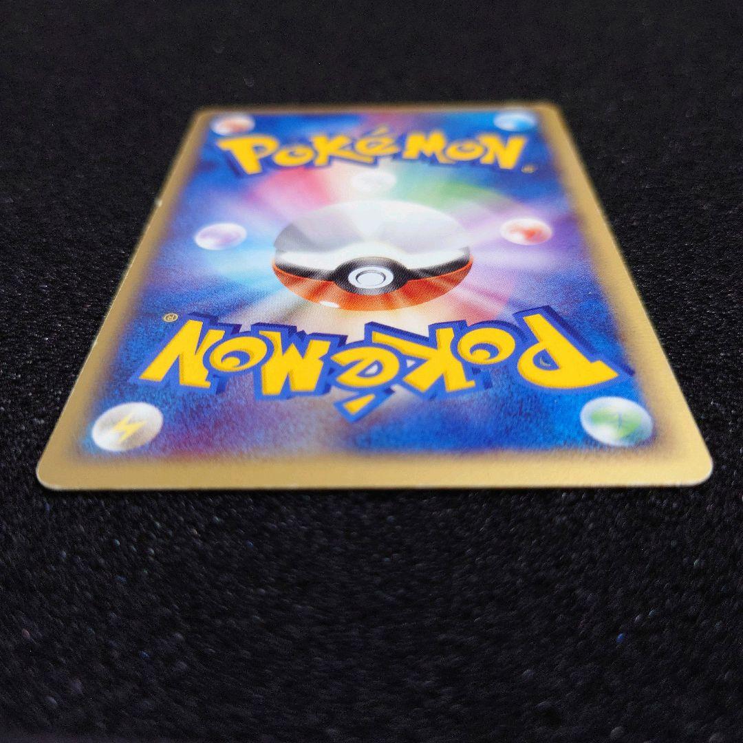 ギャラドス δ-デルタ種 ★ ポケモンカードPCG 024/052