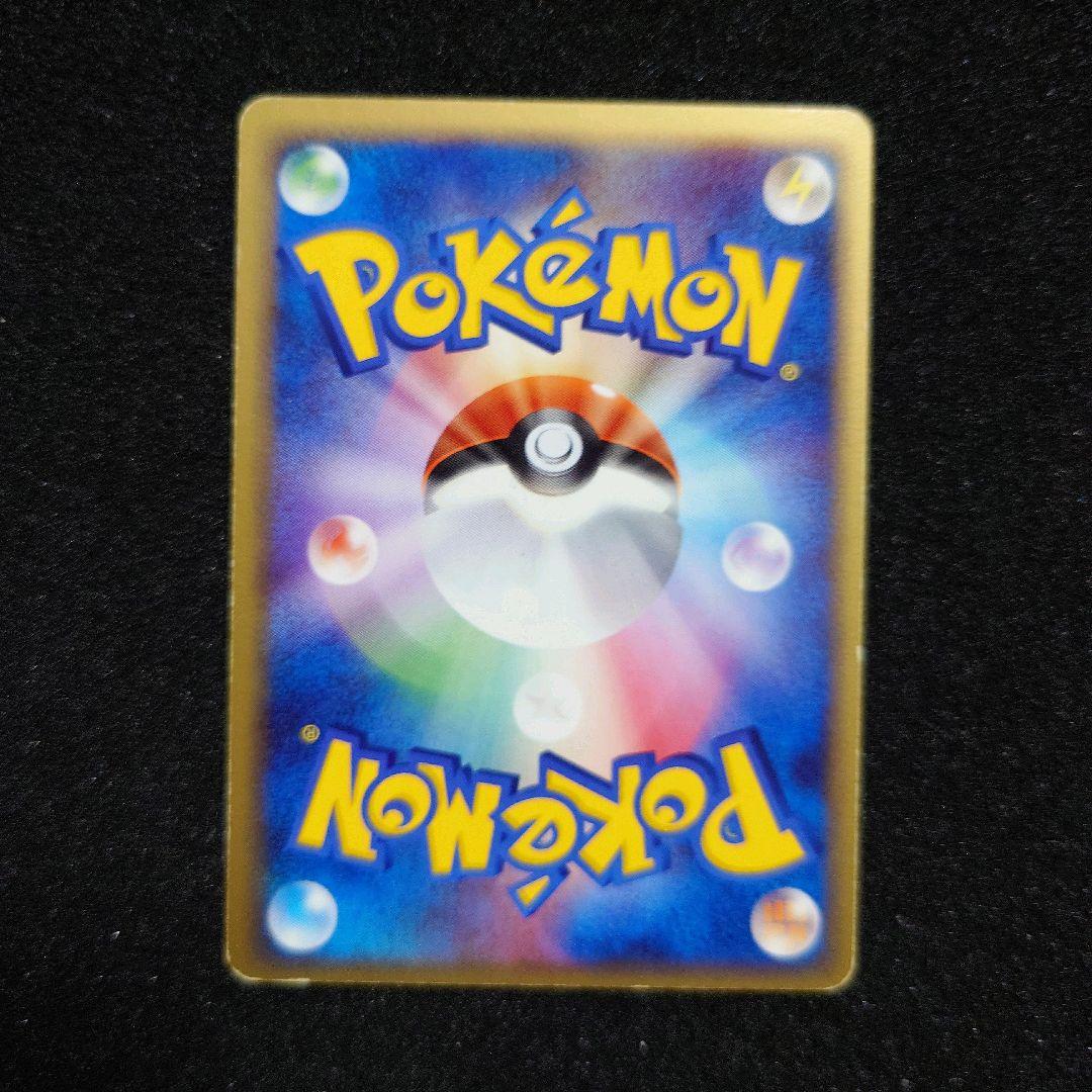 ギャラドス δ-デルタ種 ★ ポケモンカードPCG 024/052